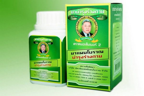 GPO CURMIN LIFT NIGHT CREAM ANTI-AGING MOISTURE CURCUMA HERBAL EXTRACT LIPOSOME TETRAHYDROCURCUMINOIDS PALMITOYL OLIGOPEPTIDE VITAMIN E B ENRICH AND NAURISHING CREAM 15g. 