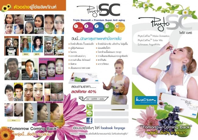 Stem Cell Phyto SC PhytoCellTec Anti Aging Apple Grape & All Natural Phyto SC (Dietary Supplement From Switzerland.)antioxidants + Whitening + Reduces Scars + Acne Pits + Dark Sports + Freckles.Have Been Tested By Halal, GMP. Antioxidants + Whitening + Reduces Scars + Acne Pits + Dark Sports + Freckles.