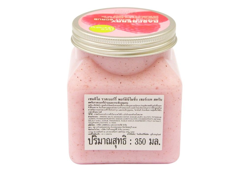 Scentio Raspberry Pore Minimizing Sherbet Scrub 350ml Natural Brightening Whitening Soft Skin Care