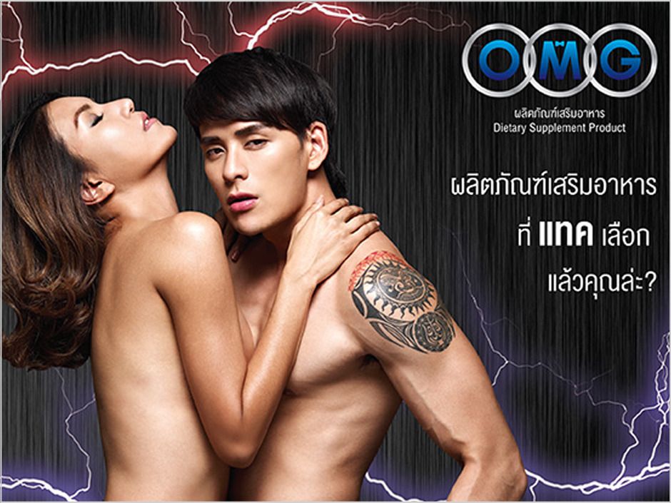 GENESIS MEN SERUM 1 BOTTLE (50ML.) MALE ENLARGEMENT ENHANCEMENTS GROWTH BIG PENIS