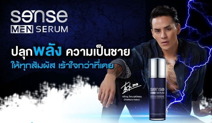 GENESIS MEN SERUM 1 BOTTLE (50ML.) MALE ENLARGEMENT ENHANCEMENTS GROWTH BIG PENIS