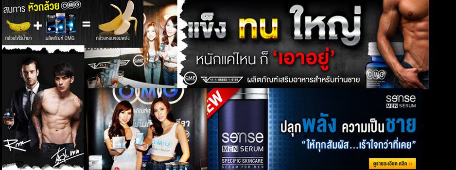 GENESIS MEN SERUM 1 BOTTLE (50ML.) MALE ENLARGEMENT ENHANCEMENTS GROWTH BIG PENIS