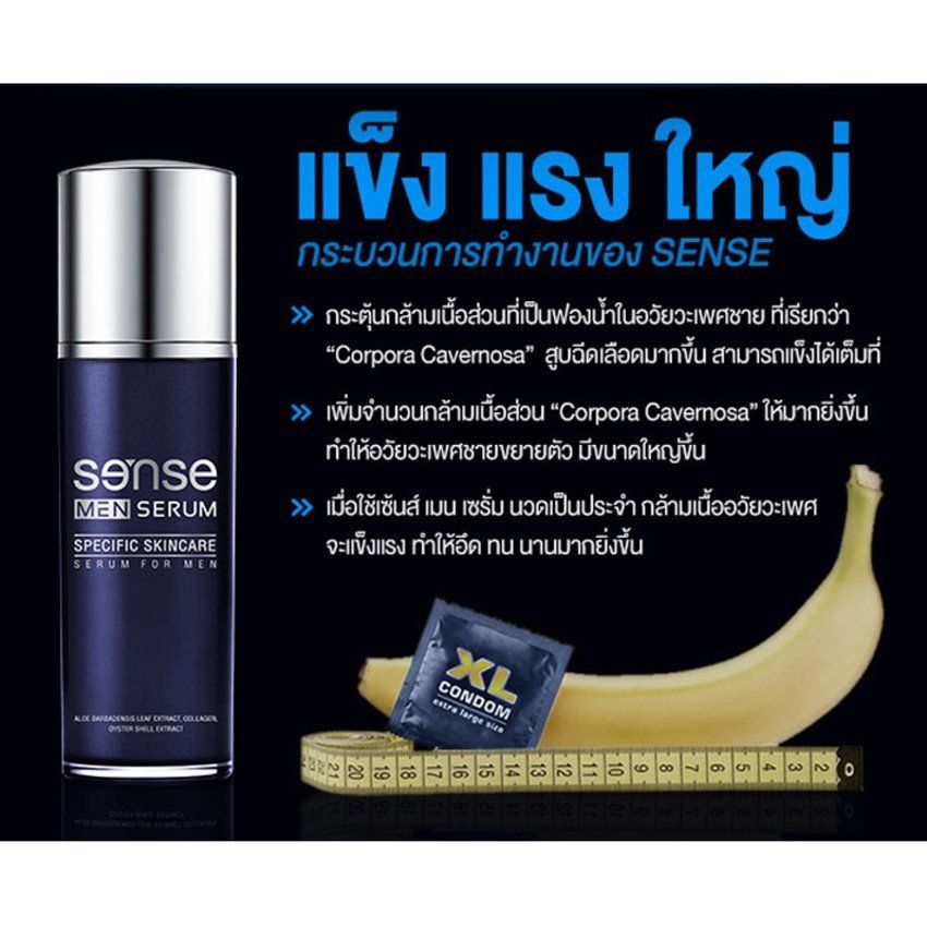 GENESIS MEN SERUM 1 BOTTLE (50ML.) MALE ENLARGEMENT ENHANCEMENTS GROWTH BIG PENIS