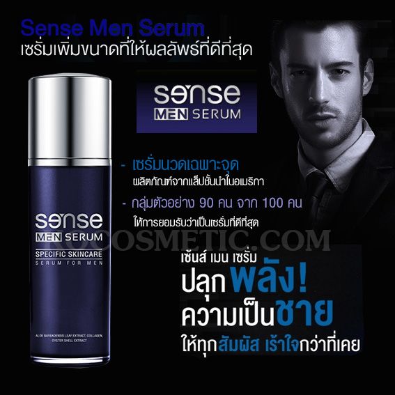 GENESIS MEN SERUM 1 BOTTLE (50ML.) MALE ENLARGEMENT ENHANCEMENTS GROWTH BIG PENIS