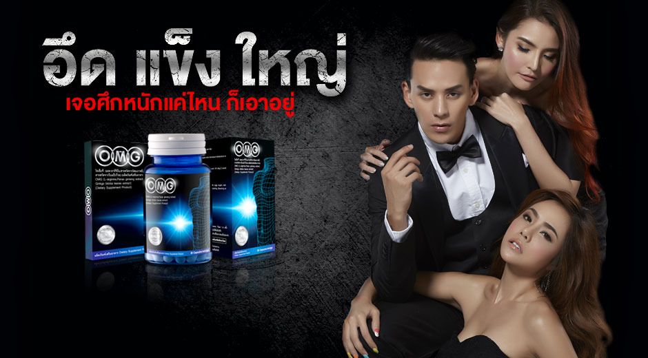 GENESIS MEN SERUM 1 BOTTLE (50ML.) MALE ENLARGEMENT ENHANCEMENTS GROWTH BIG PENIS