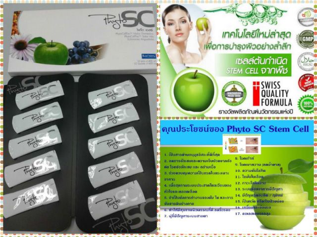 Stem Cell Phyto SC PhytoCellTec Anti Aging Apple Grape & All Natural Phyto SC (Dietary Supplement From Switzerland.)antioxidants + Whitening + Reduces Scars + Acne Pits + Dark Sports + Freckles.Have Been Tested By Halal, GMP. Antioxidants + Whitening + Reduces Scars + Acne Pits + Dark Sports + Freckles.